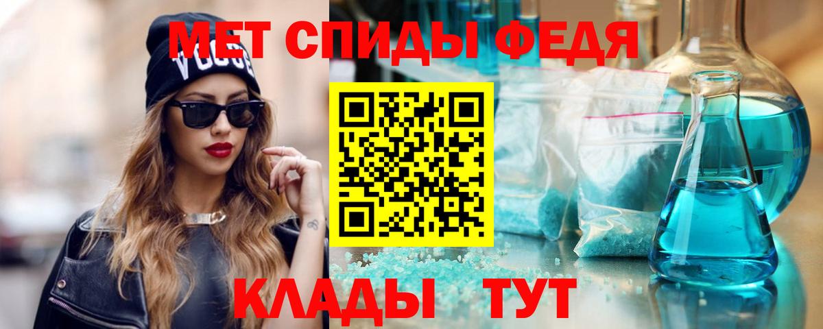 АМФ Premium  Вход с VPN  Amphetamine  Ижевск 