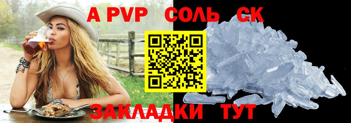Альфа ПВП мука  Alpha-PVP  Alfa_PVP мука  наркотики  Ижевск  Alpha-PVP крисы CK  Вход с VPN 