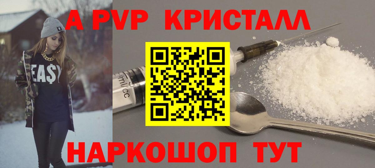 Экстази Ижевск