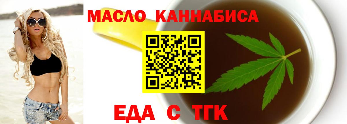 Canna-Cookies конопля  Вход с VPN  Ижевск 