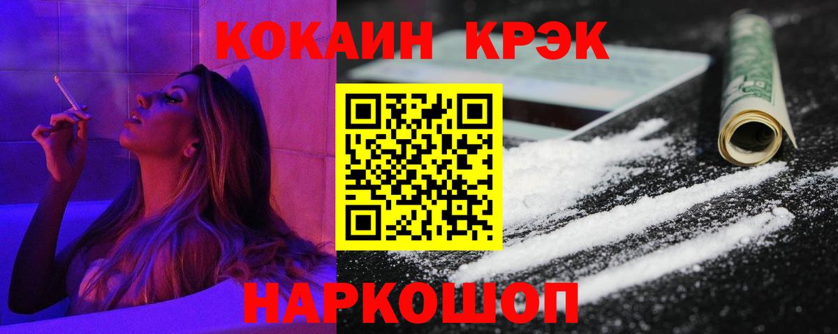 Ижевск  Кокаин  Вход с VPN  наркошоп  COCAIN Columbia  COCAIN Боливия 