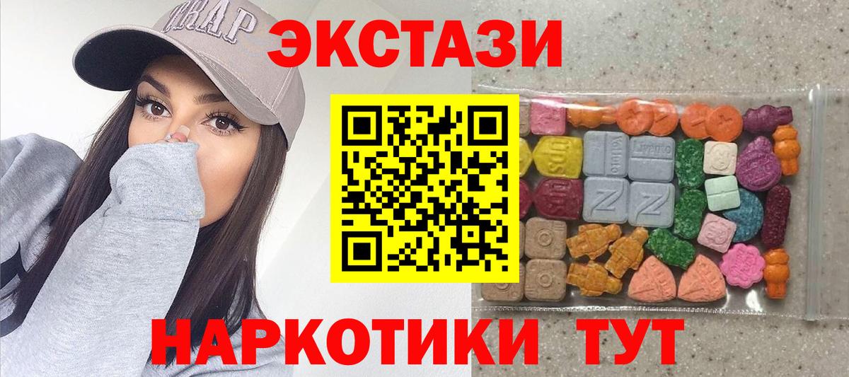 COCAIN  Ижевск  КЕТАМИН  Меф МЯУ МЯУ   ГАШ  Бошки Шишки  Вход с VPN 