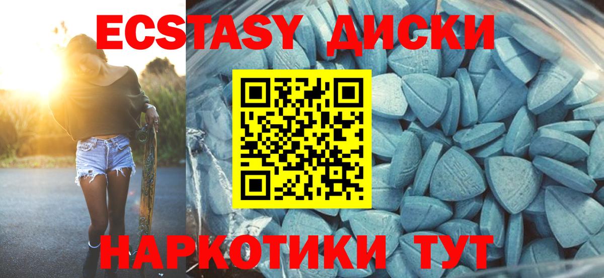 ЭКСТАЗИ бентли Ижевск