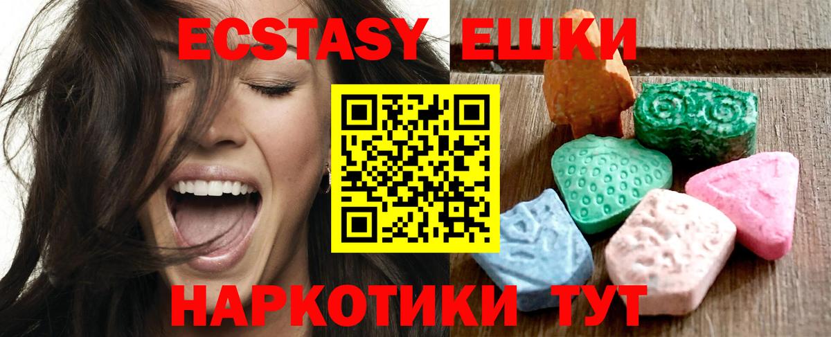 Ижевск  ЭКСТАЗИ XTC  даркнет сайт  shop какой сайт  ЭКСТАЗИ Punisher  Вход с VPN  Экстази 
