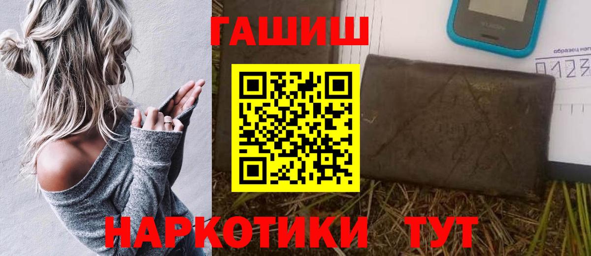 ГАШИШ VHQ Ижевск