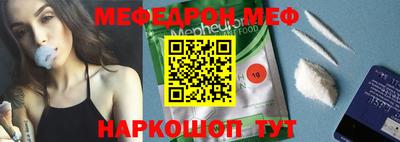 MDMA Краснодар