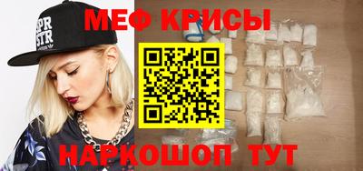 соль ск Краснознаменск