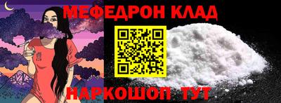не бодяженный Краснокаменск