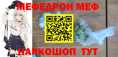 мет Ростов Великий