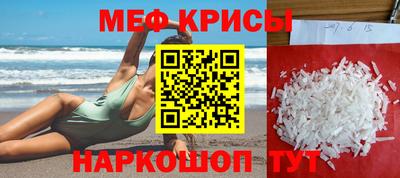 соль ск Краснознаменск