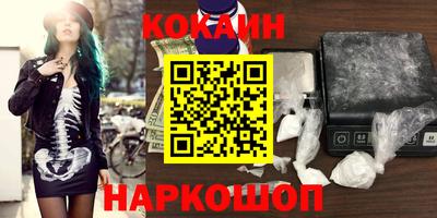 MDMA Краснодар