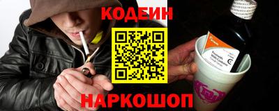 соль ск Краснознаменск