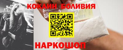 соль ск Краснознаменск