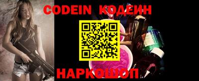 не бодяженный Краснокаменск