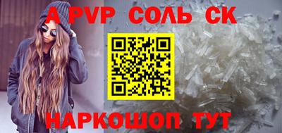 не бодяженный Краснокаменск