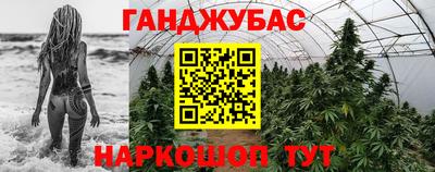 MDMA Краснодар