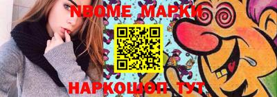 MDMA Краснодар