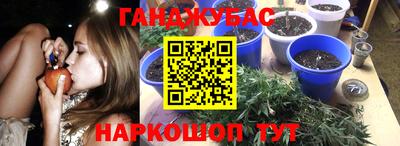 каннабис Ростов-на-Дону