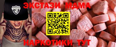 соль ск Краснознаменск