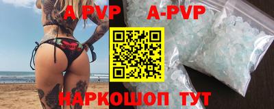 MDMA Краснодар
