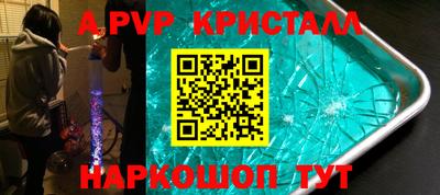 MDMA Краснодар