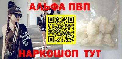MDMA Краснодар