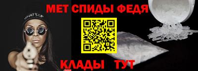 МДМА Ртищево