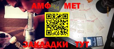 соль ск Краснознаменск
