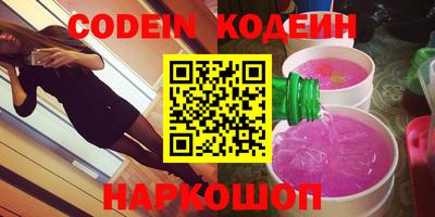 не бодяженный Краснокаменск