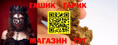соль ск Краснознаменск