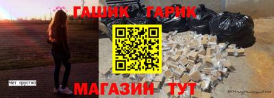 не бодяженный Краснокаменск