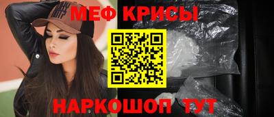 MDMA Краснодар