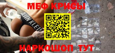 мет Ростов Великий