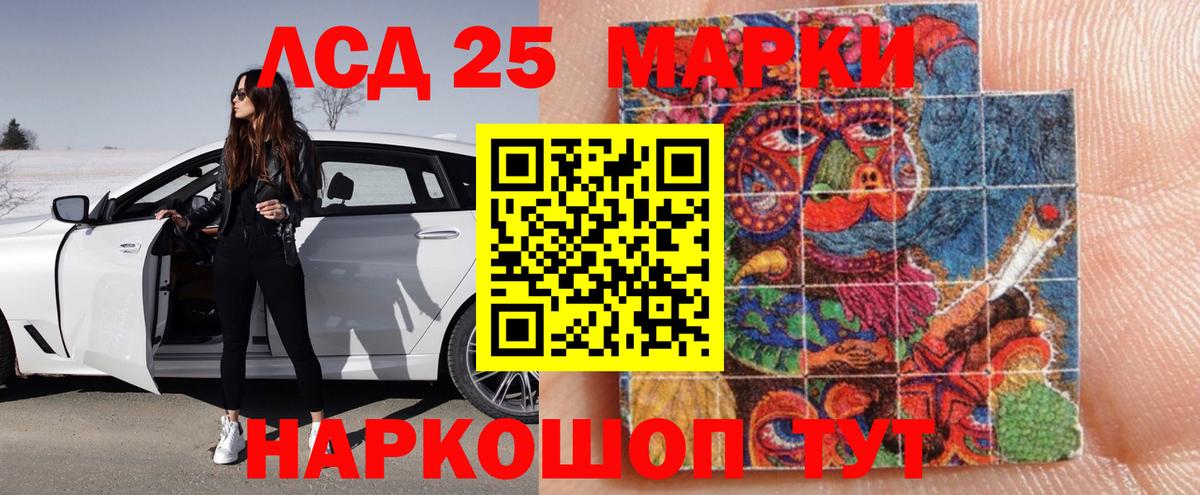 Лсд 25 экстази кислота  Вход с VPN  Лсд 25 экстази кислота  Ижевск 