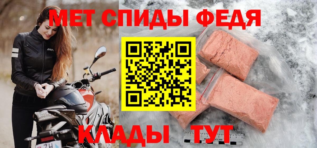 Первитин витя  Вход с VPN  Ижевск  Первитин витя 