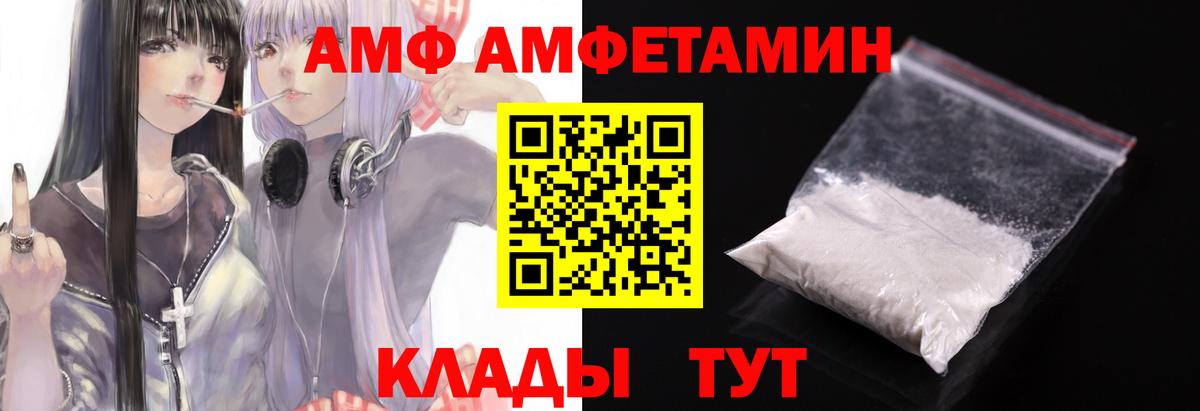 МЕТАМФЕТАМИН пудра Ижевск