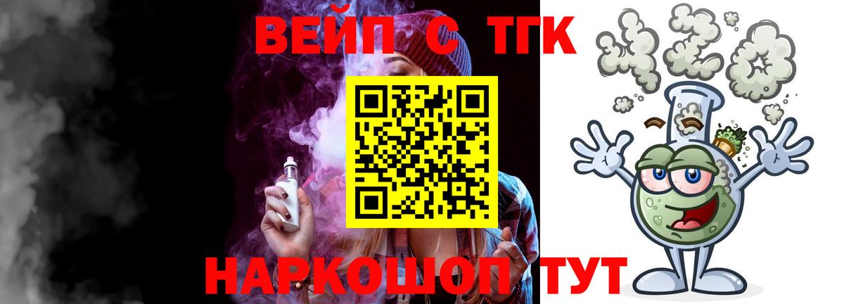 Ижевск  ТГК Wax  Вход с VPN 