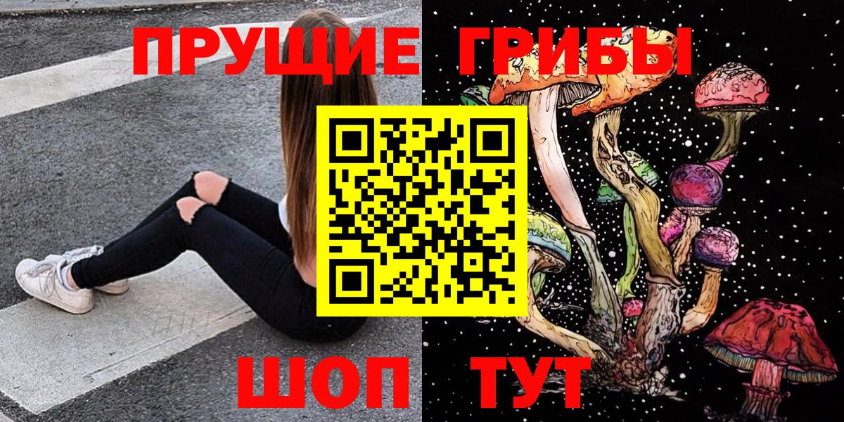 Галлюциногенные грибы мухоморы Ижевск